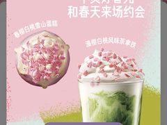 -星巴克臻选(佛山佛罗伦萨小镇店)
