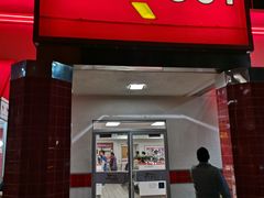 -In-N-Out Burger(LAX)
