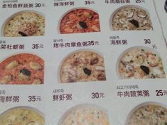 菜单-本粥&拌饭cafe(欧亚新生活店)