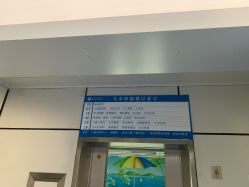 -福建省妇幼保健院(道山路院区)