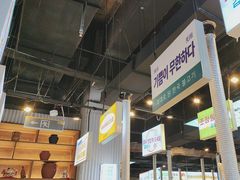 -金喜娜无限自助烤肉(泰达永旺店)