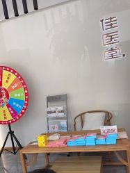 -佳医堂·小儿推拿·产后康复·脊柱养护(新华联家园店)