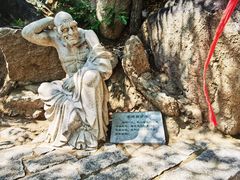 -天津盘山风景名胜区