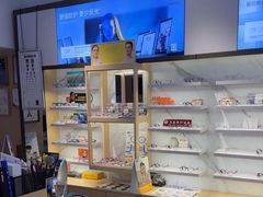 -视野联行眼镜·蔡司·尼康战略合作店(城西银泰店)