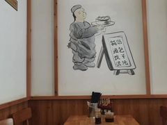 -小姜锅贴(凤凰街店)
