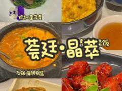 -荟廷·晶萃(陆家嘴尚悦湾店)