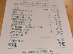 -赵记传承(广州越秀五羊新城店)