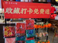 -匠熙小馆(崇文门店)
