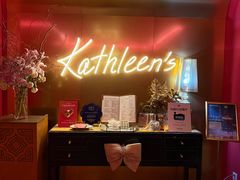 -Kathleen's Waitan 凯圣琳江景西餐厅(外滩店)