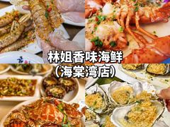 -三亚蜈支洲岛旅游区