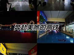 -桂林北站