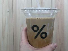 西班牙拿铁-% Arabica阿拉比卡咖啡(武康路店)