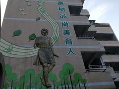 -广州市花都区新华第四小学