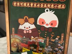 -大鸽饭(体育西路店)