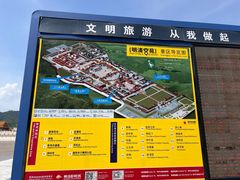 -横店影视城明清宫苑园区