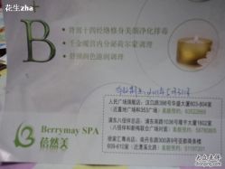 -香榭丽舍·海菲秀·皮肤管理痘敏肌修护