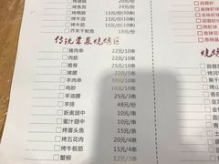 -凤爪王烧烤(徐东旗舰店)