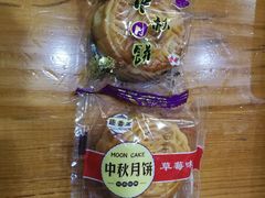 -苏渝轩锅盖面(润州万达广场店)