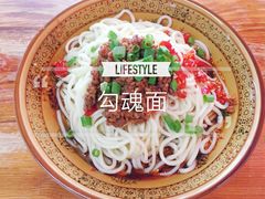 -嘉州鲜知味钵钵鸡(奎星楼店)