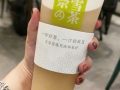 -奈雪的茶(湖滨银泰in77C区PRO店)