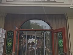 -莫斯科餐厅面包坊(北展店)