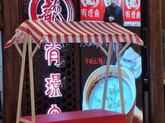 -有璟阁港式餐厅(国贸商城店)