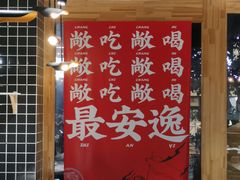 -霸王虾(湘江世纪城店)