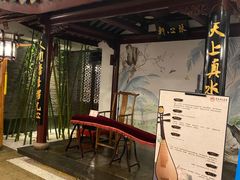 -苏州独墅湖书香世家酒店