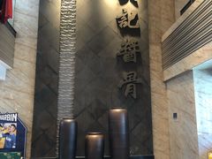 -吴记酱骨炖菜馆(西大直街店)
