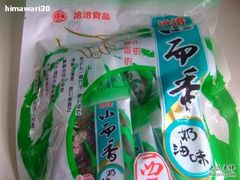 -家乐福会员店(南翔店)