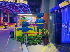 -潮尚蹦蹦床主题公园(韦曲店)