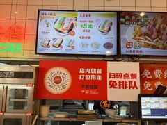 -红荔村肠粉(岗厦店)