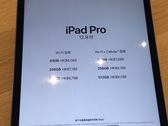 -Apple 零售店(apm Hong Kong)
