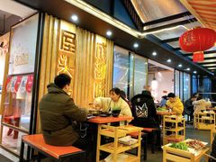 大堂-屋头串串(临江路店)