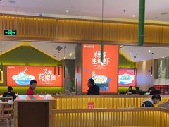 -鸡毛店·川菜(文殊院店)