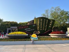 -上海市龙华烈士陵园