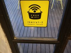 -莓园冰淇淋店