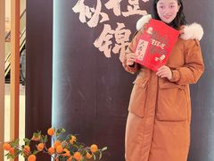 -丝恋丝娃娃(逸天城国贸店)