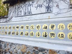 -茂德公草堂