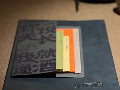 -山石榴·贵州菜(陆家嘴中心店)