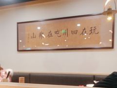 -肖四女乐山跷脚牛肉(世博源店)