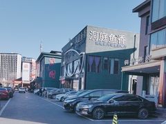 -开饭群岛