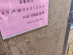 -有腥气私房菜·寻味顺德