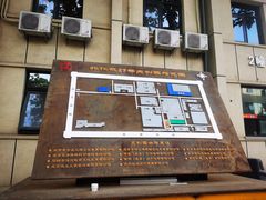 -北化机爱工场文化科技融合产业园