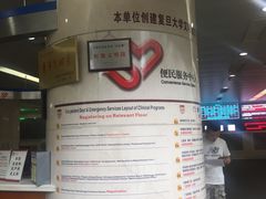 -复旦大学附属华山医院(总院)