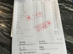 账单-红林大酒店RFcafe自助餐厅
