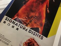 -岭南真味·匠心粤菜(K11店)