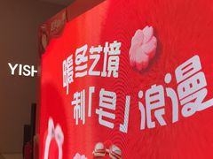 -吾悦广场(天津和平店)