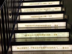 -思南书局(复兴中路店)