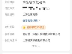 -全家便利店(江湾镇站店)